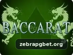 zebrapg